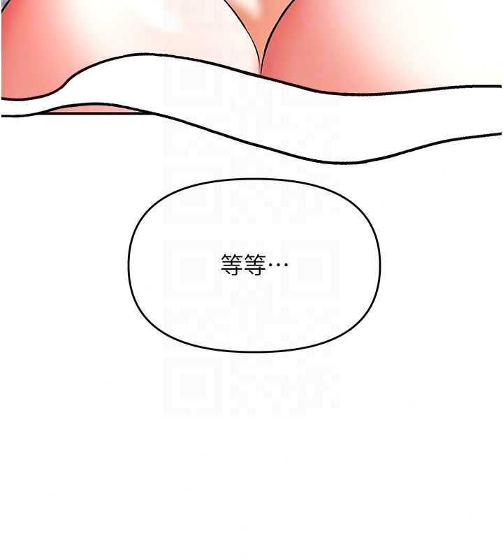 撩慾按摩师第20話-被幹到洪水爆發&hearts;