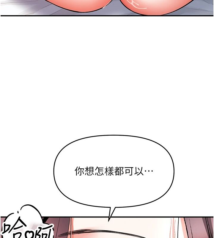 撩慾按摩师第20話-被幹到洪水爆發♥