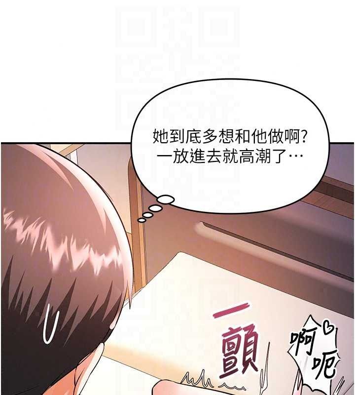 撩慾按摩师第20話-被幹到洪水爆發♥