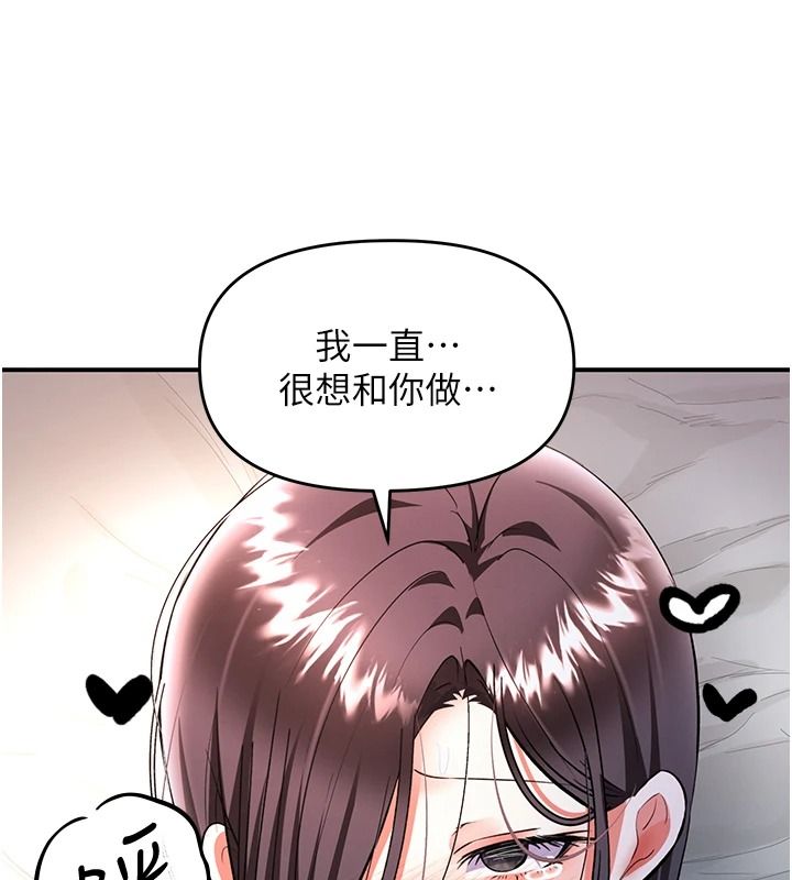 撩慾按摩师第20話-被幹到洪水爆發♥