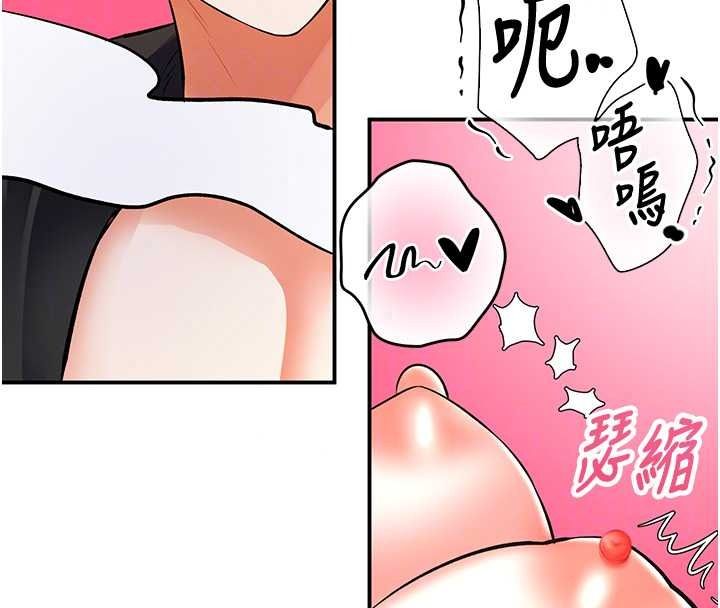 撩慾按摩师第20話-被幹到洪水爆發&hearts;