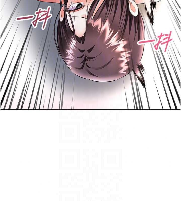 撩慾按摩师第20話-被幹到洪水爆發&hearts;