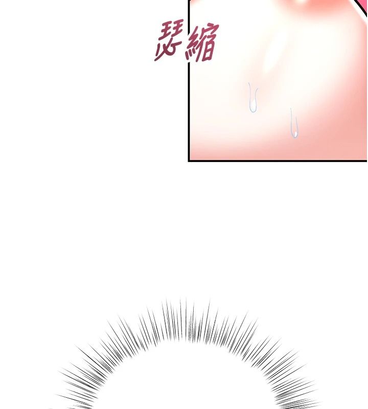 撩慾按摩师第20話-被幹到洪水爆發♥