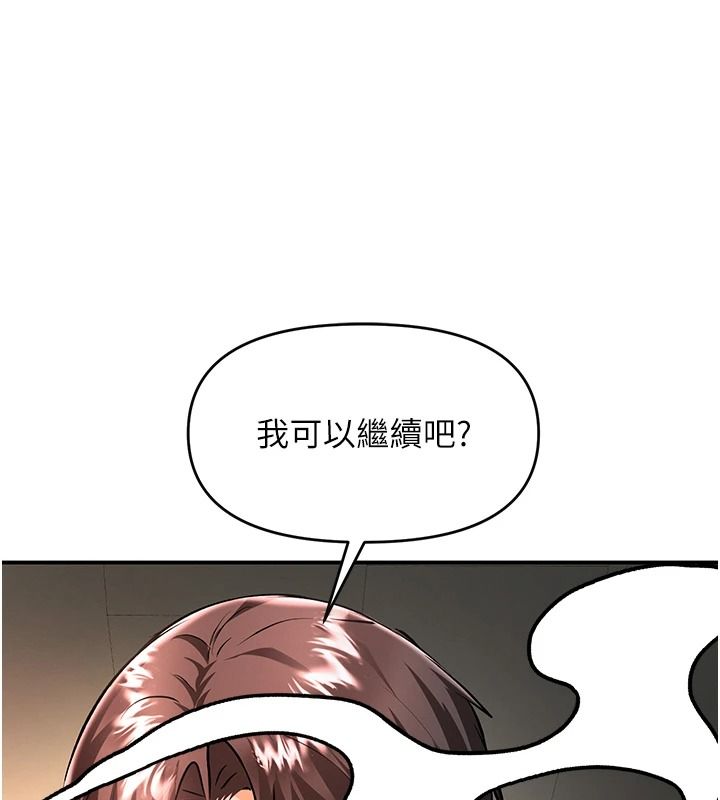 撩慾按摩师第20話-被幹到洪水爆發♥