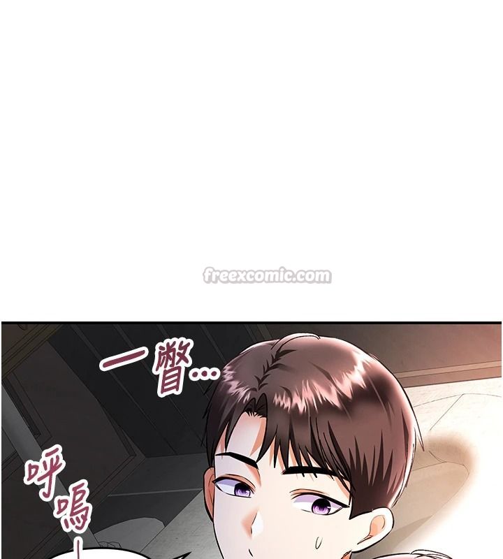 撩慾按摩师第20話-被幹到洪水爆發♥