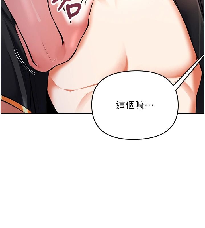 撩慾按摩师第20話-被幹到洪水爆發&hearts;