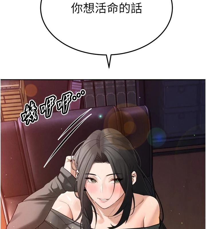 暴君会长的娇媳们第52話-老婆被其他男人征服&hellip;