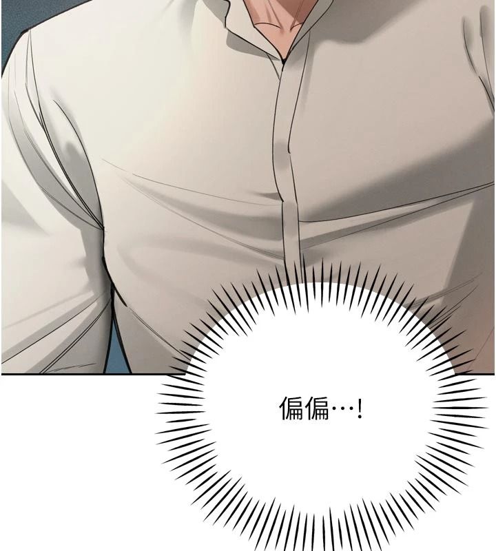 暴君会长的娇媳们第52話-老婆被其他男人征服…