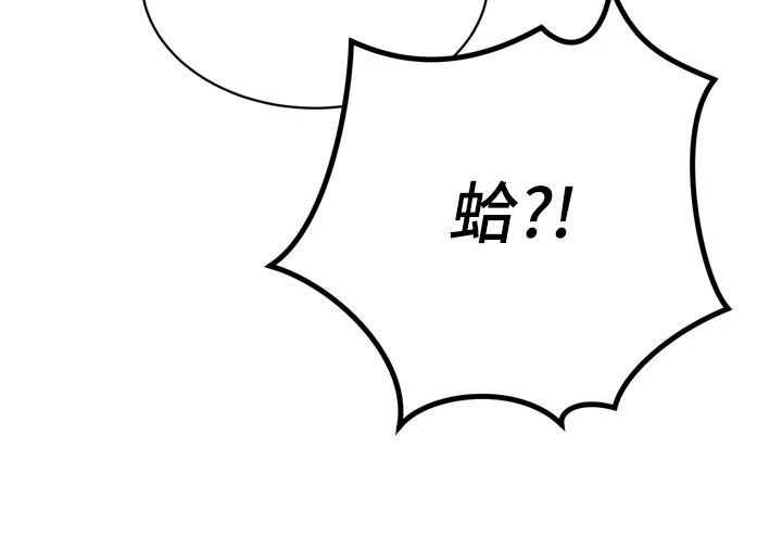 暴君会长的娇媳们第52話-老婆被其他男人征服…