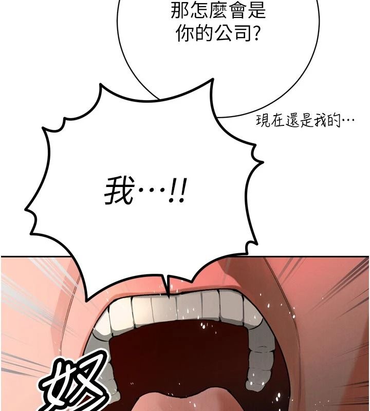 暴君会长的娇媳们第52話-老婆被其他男人征服&hellip;