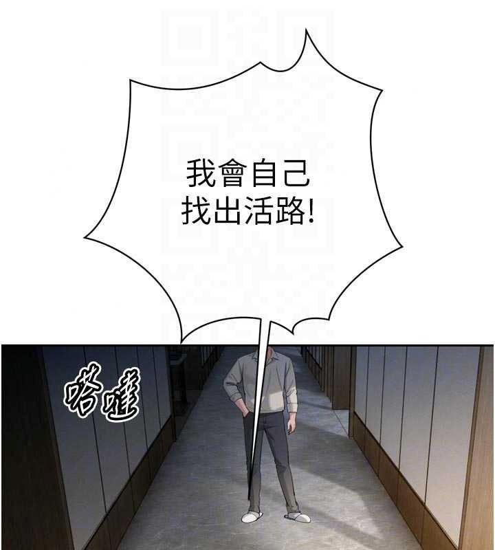 暴君会长的娇媳们第52話-老婆被其他男人征服&hellip;