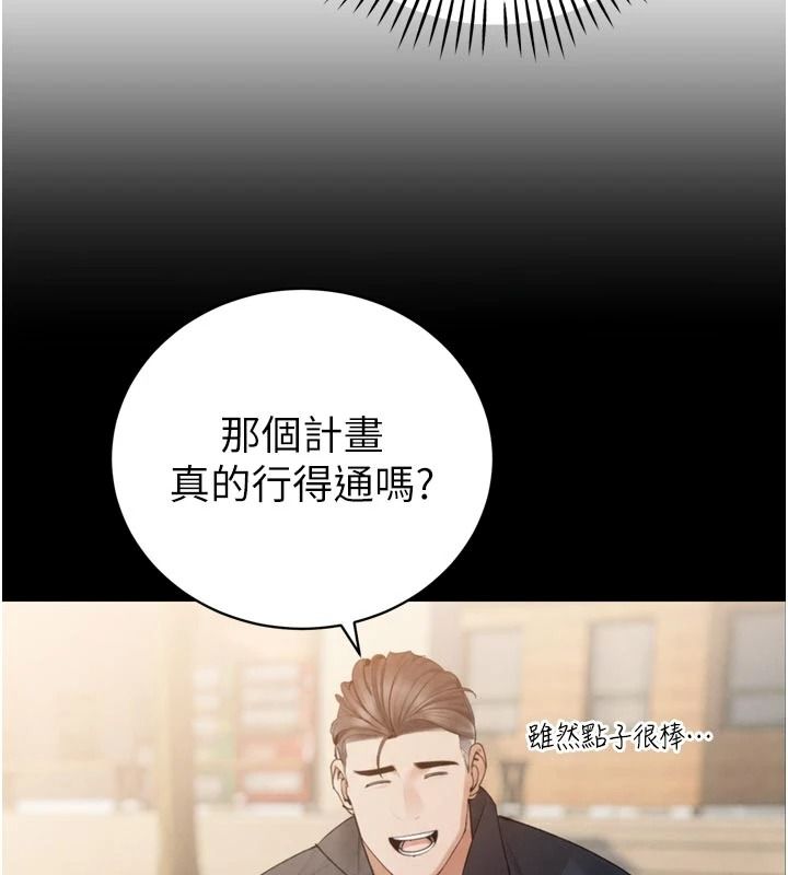 暴君会长的娇媳们第52話-老婆被其他男人征服…