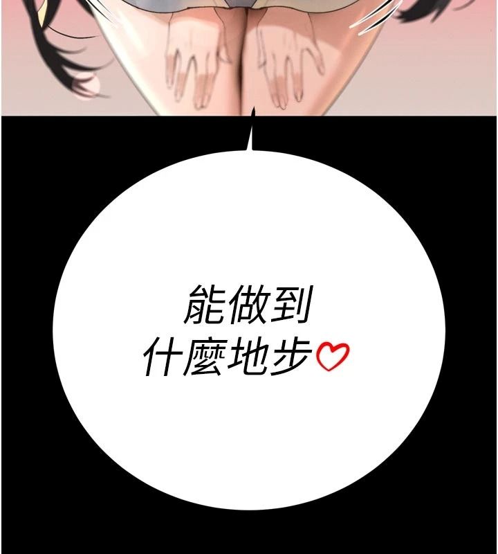 暴君会长的娇媳们第52話-老婆被其他男人征服…
