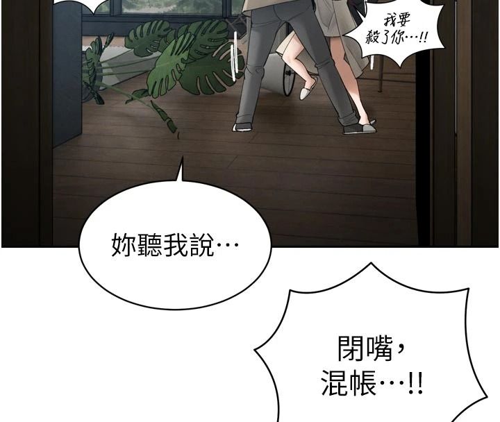 暴君会长的娇媳们第52話-老婆被其他男人征服…