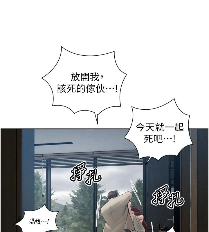 暴君会长的娇媳们第52話-老婆被其他男人征服…