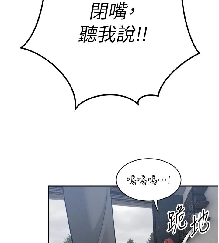 暴君会长的娇媳们第52話-老婆被其他男人征服…