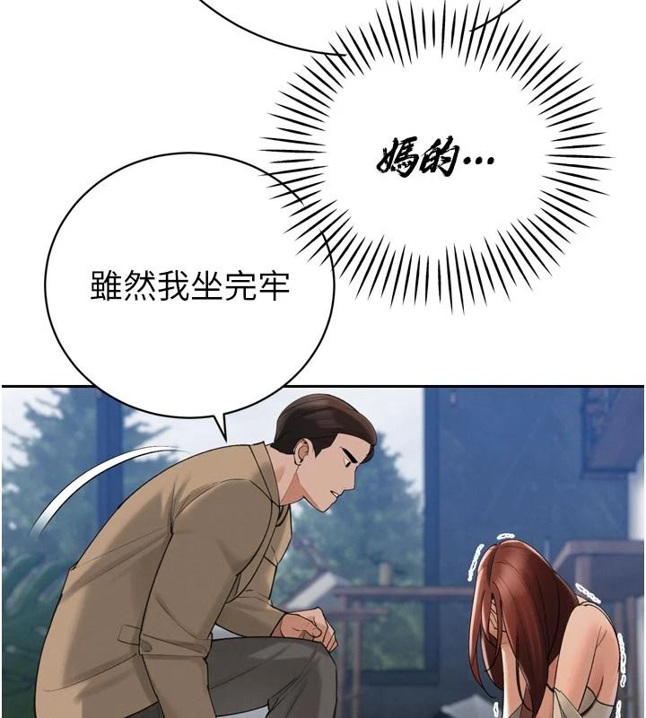 暴君会长的娇媳们第52話-老婆被其他男人征服…