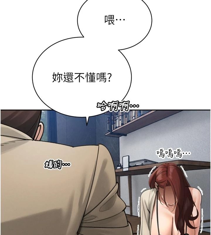 暴君会长的娇媳们第52話-老婆被其他男人征服&hellip;