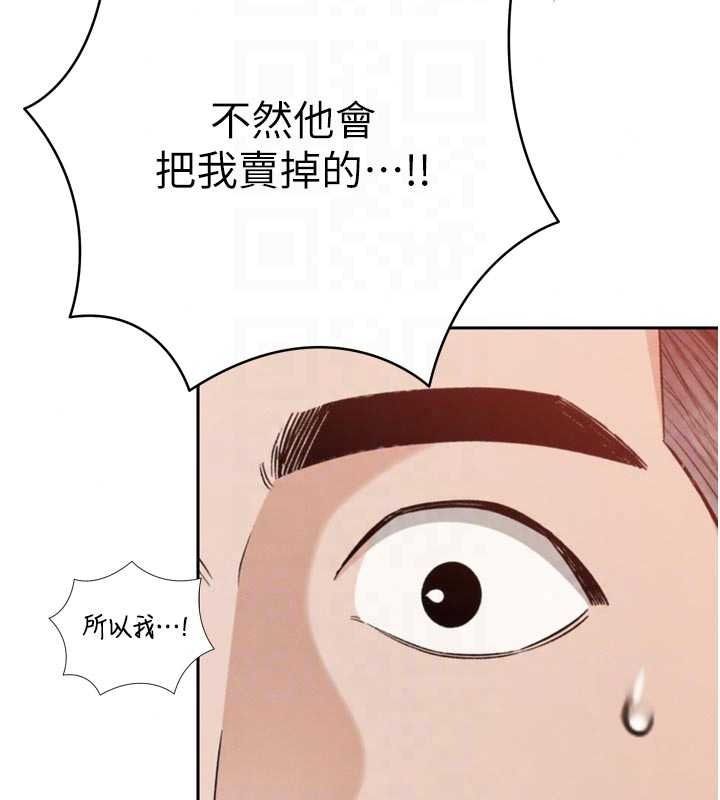 暴君会长的娇媳们第52話-老婆被其他男人征服…