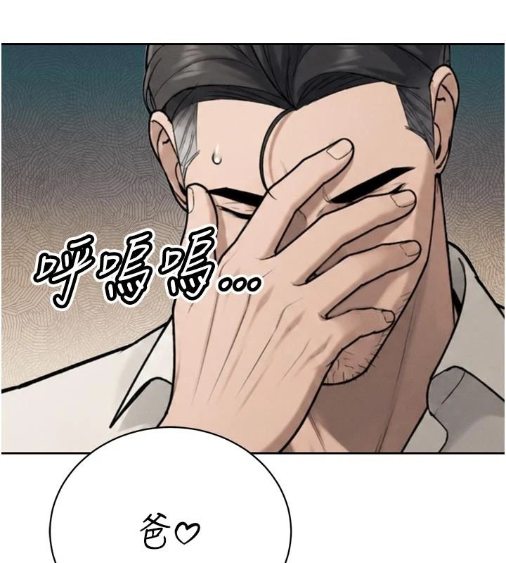 暴君会长的娇媳们第52話-老婆被其他男人征服…