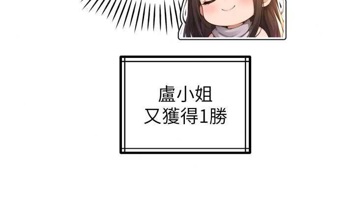 暴君会长的娇媳们第52話-老婆被其他男人征服…