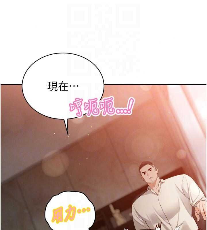 暴君会长的娇媳们第52話-老婆被其他男人征服…