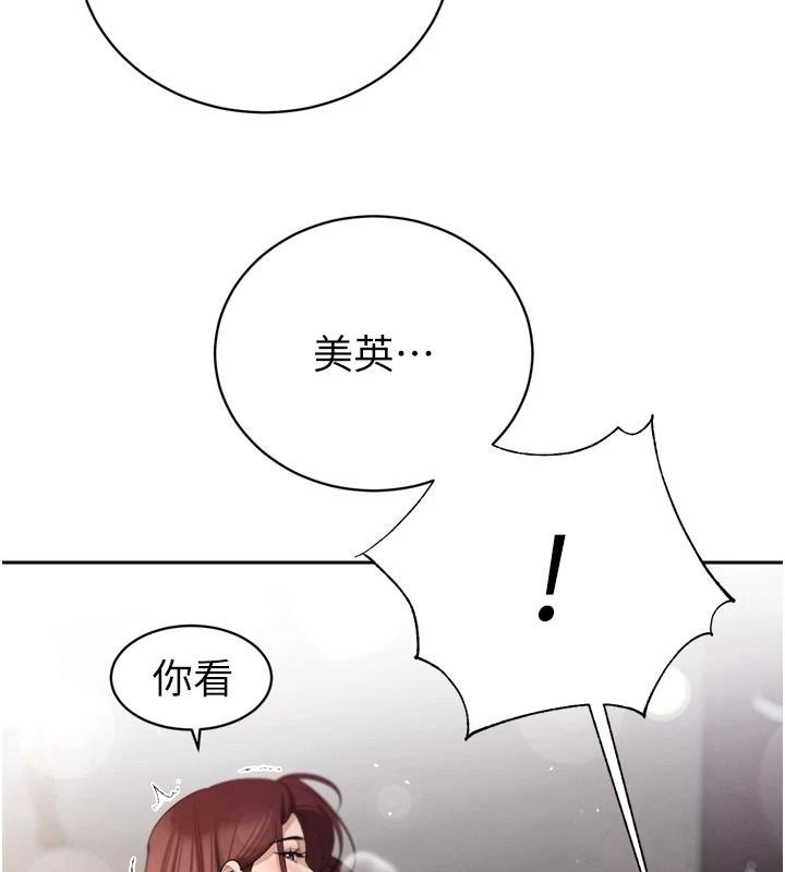 暴君会长的娇媳们第52話-老婆被其他男人征服…