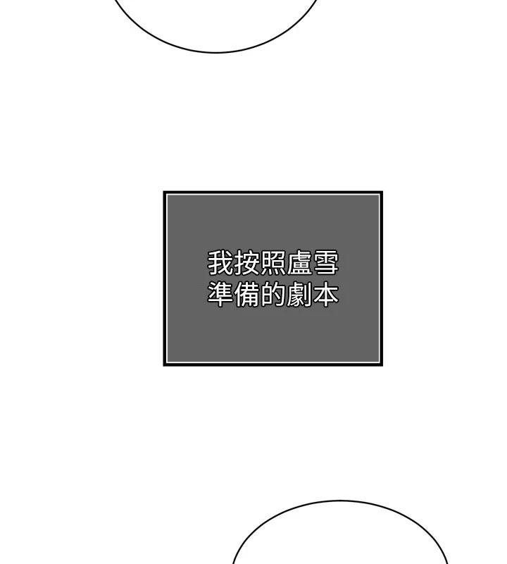 暴君会长的娇媳们第52話-老婆被其他男人征服…