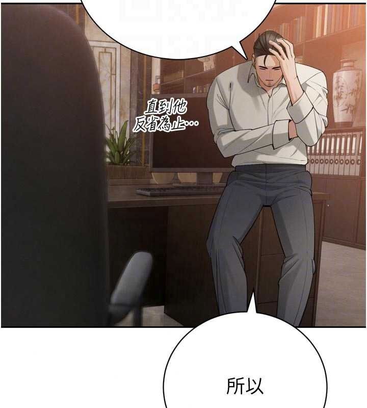 暴君会长的娇媳们第52話-老婆被其他男人征服…