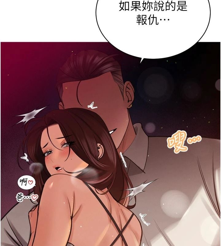 暴君会长的娇媳们第52話-老婆被其他男人征服&hellip;