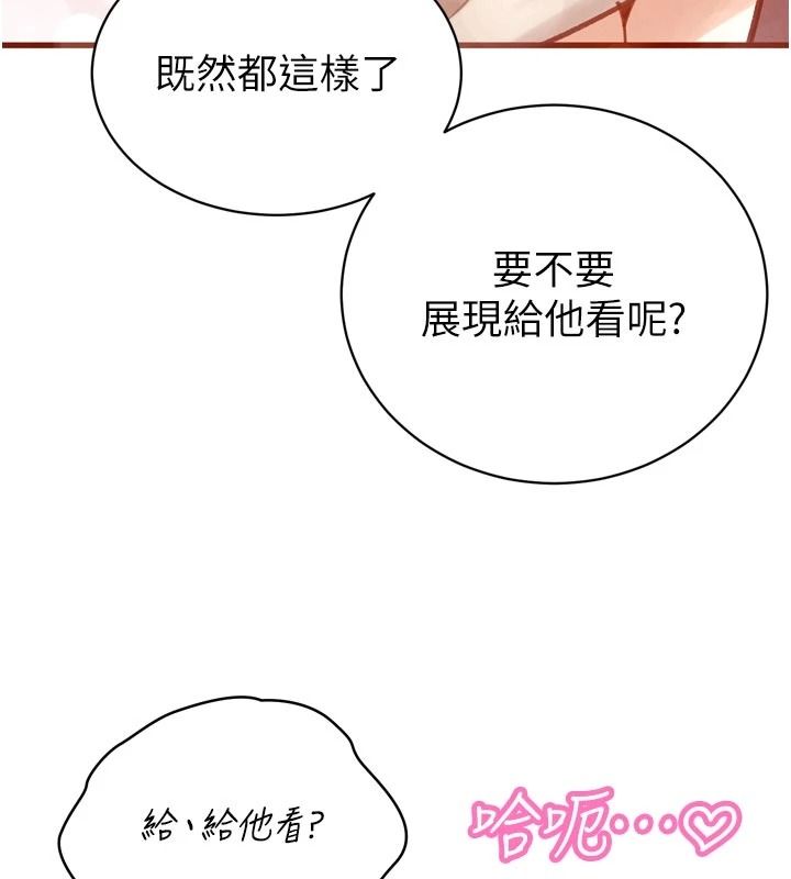 暴君会长的娇媳们第52話-老婆被其他男人征服…