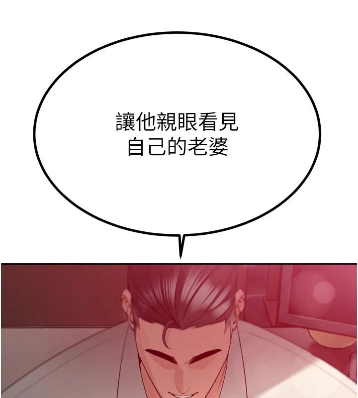 暴君会长的娇媳们第52話-老婆被其他男人征服&hellip;