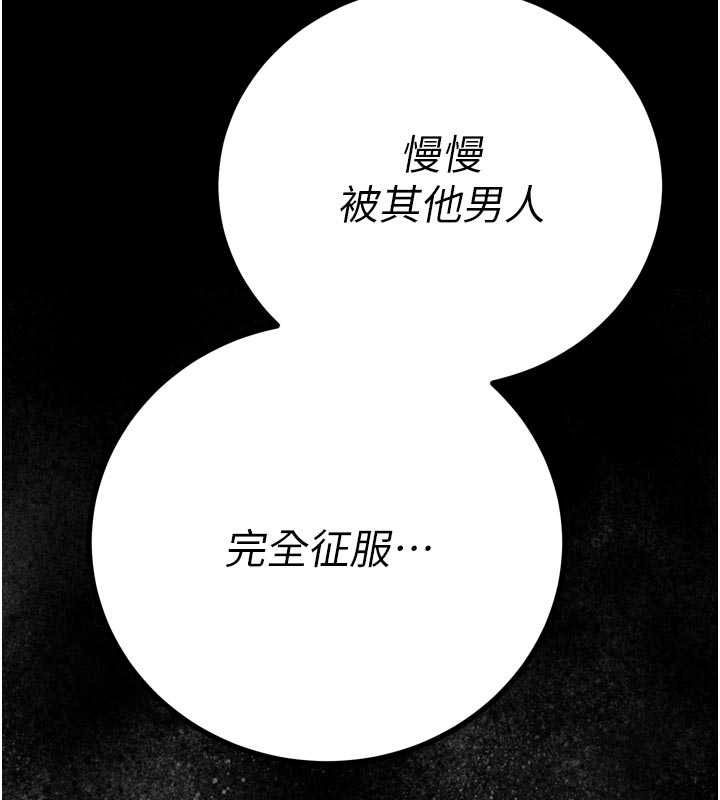 暴君会长的娇媳们第52話-老婆被其他男人征服…