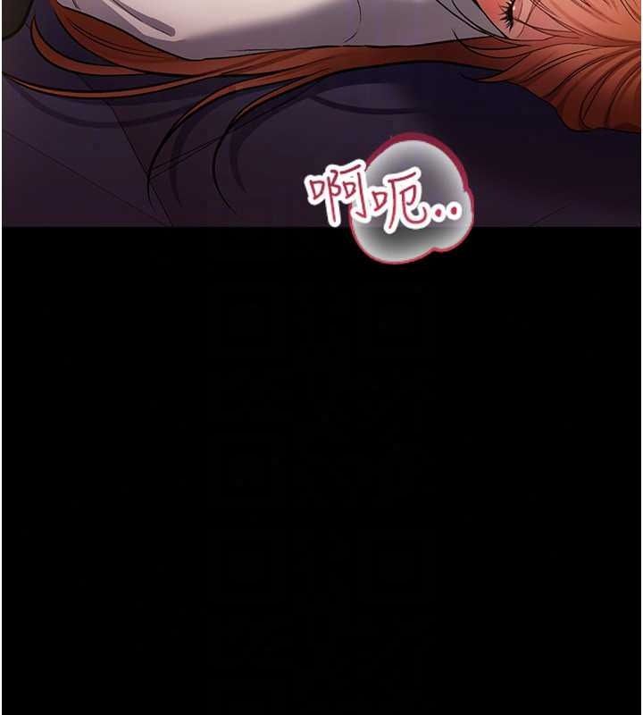 借妻条约第59話-撿屍居然撿到活的