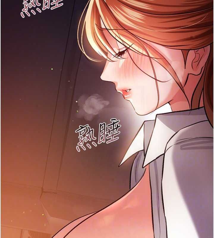 借妻条约第59話-撿屍居然撿到活的