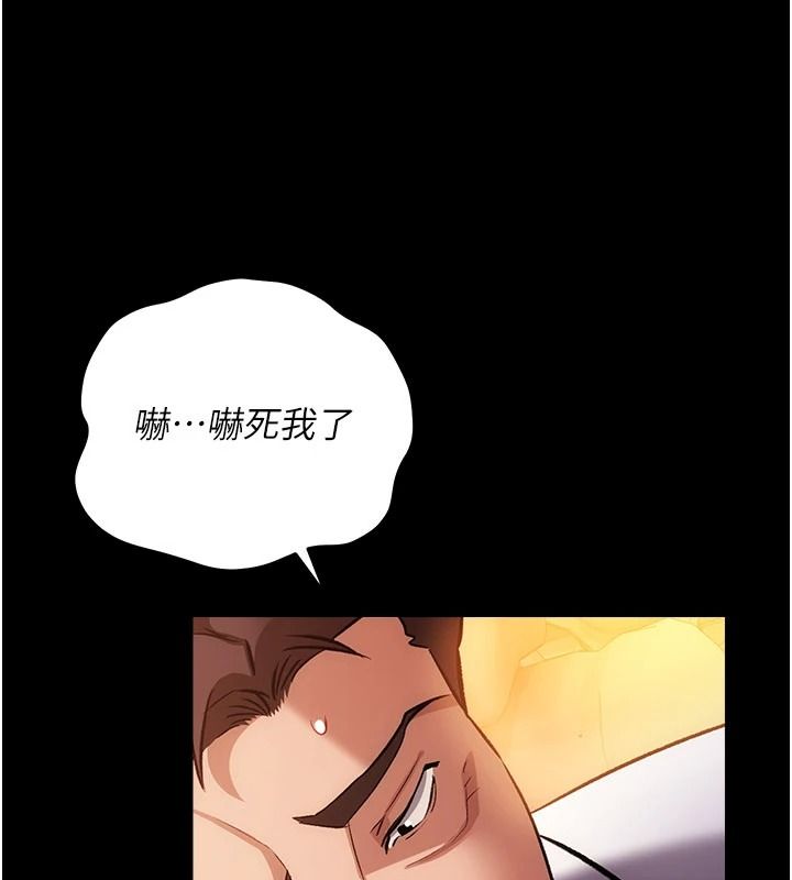 借妻条约第59話-撿屍居然撿到活的