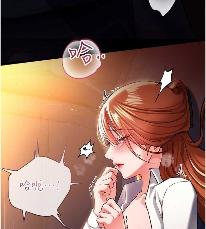 借妻条约第59話-撿屍居然撿到活的