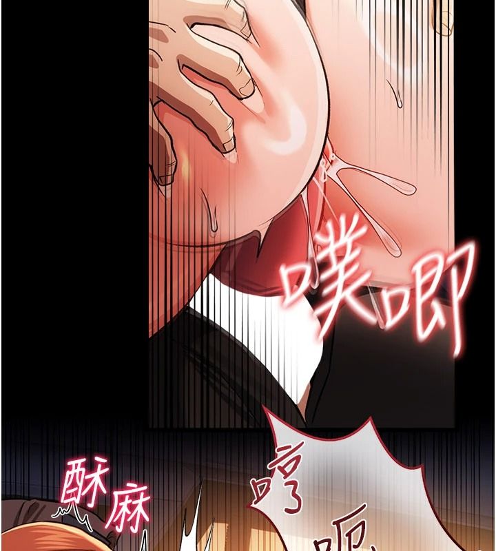 借妻条约第59話-撿屍居然撿到活的