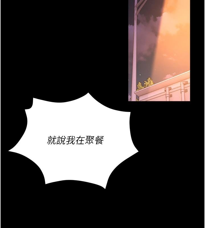 借妻条约第59話-撿屍居然撿到活的