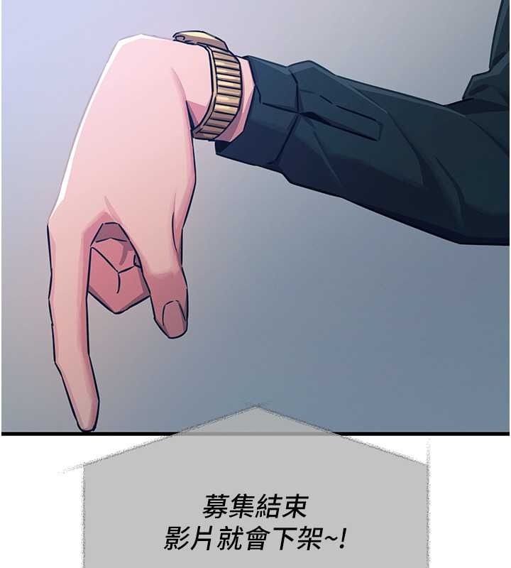 恶次人生第69話-爽吃火車便當♥