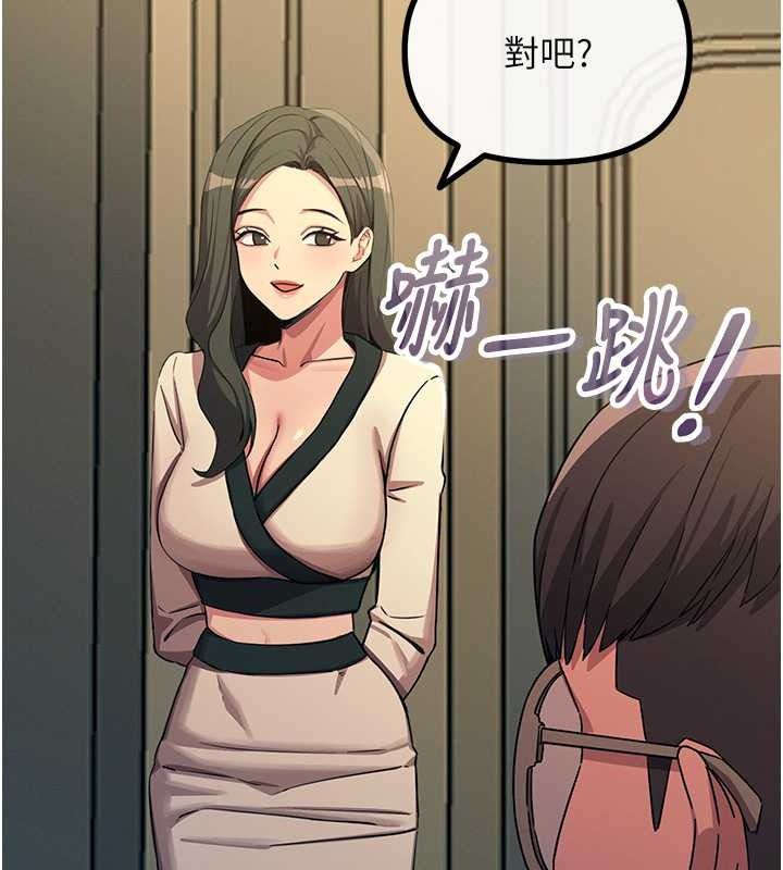恶次人生第69話-爽吃火車便當&hearts;