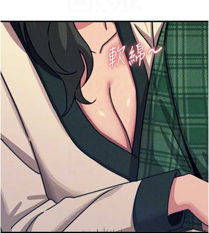 恶次人生第69話-爽吃火車便當♥