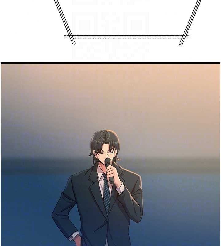 恶次人生第69話-爽吃火車便當&hearts;