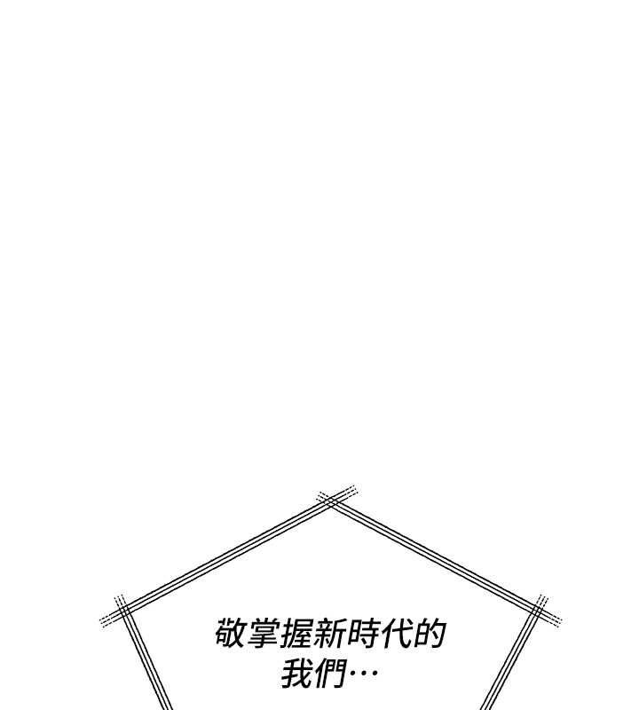 恶次人生第69話-爽吃火車便當♥