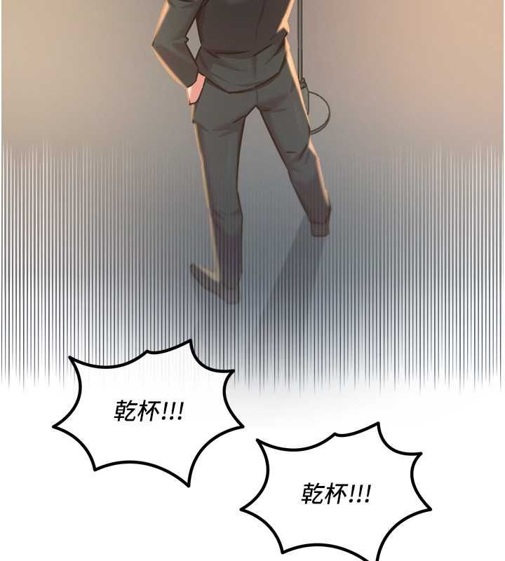 恶次人生第69話-爽吃火車便當♥