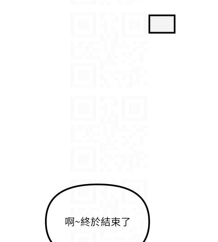 恶次人生第69話-爽吃火車便當♥