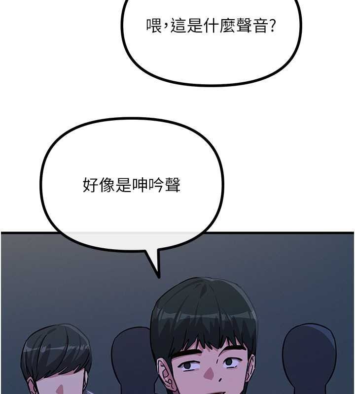 恶次人生第69話-爽吃火車便當♥