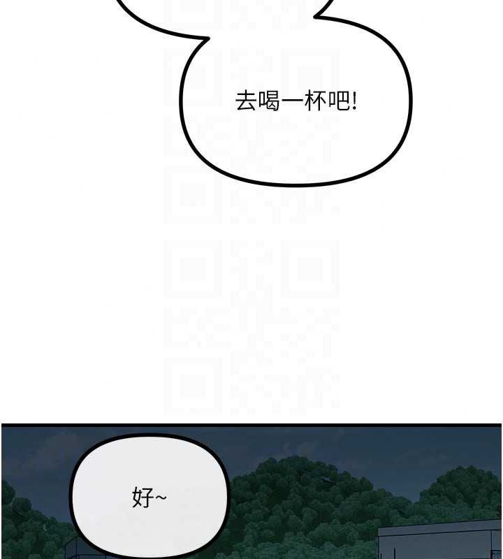 恶次人生第69話-爽吃火車便當♥
