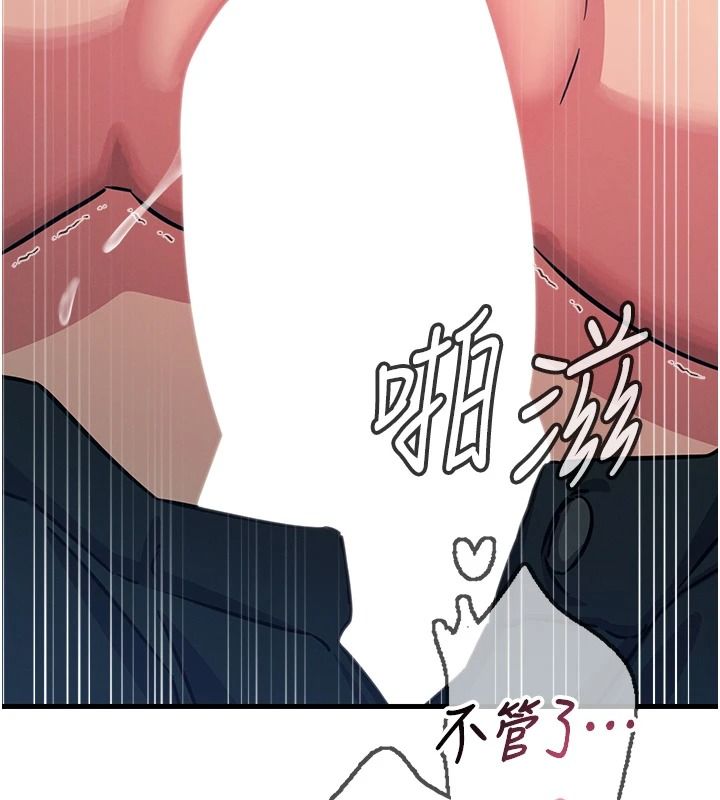 恶次人生第69話-爽吃火車便當♥