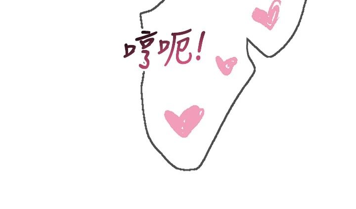 恶次人生第69話-爽吃火車便當♥